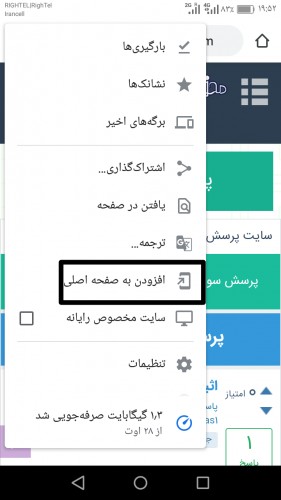 توضیحات تصویر