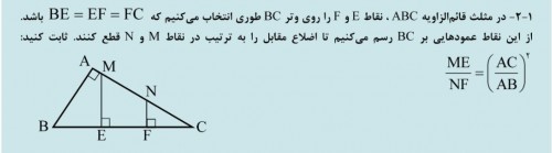 توضیحات تصویر