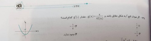 توضیحات تصویر