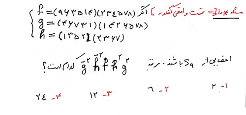 توضیحات تصویر