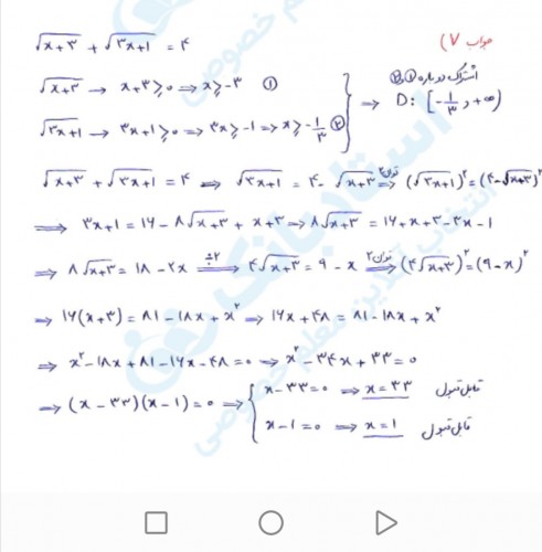 توضیحات تصویر