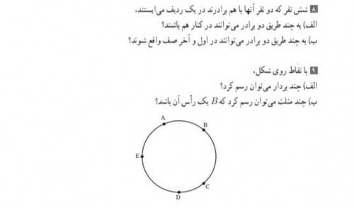 توضیحات تصویر