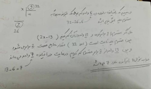 توضیحات تصویر