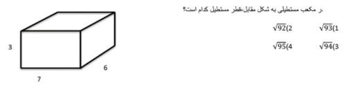 توضیحات تصویر