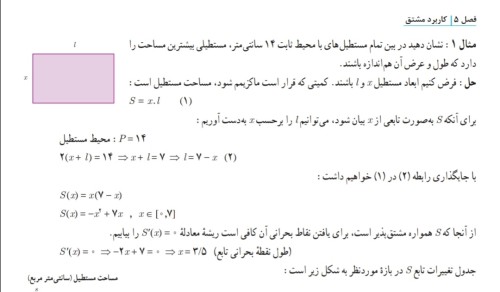 توضیحات تصویر