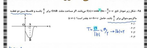 توضیحات تصویر