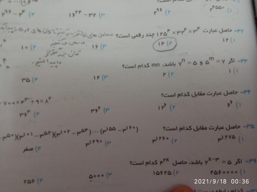 توضیحات تصویر