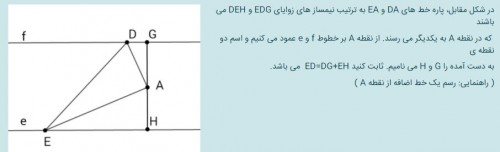 توضیحات تصویر