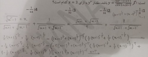 سعیمو کردم تا یه جایی هم تجزیه کردمش ولی حس می کنم از این ساده تر هم بشه حل کرد چون این خیلی طولانیه.
